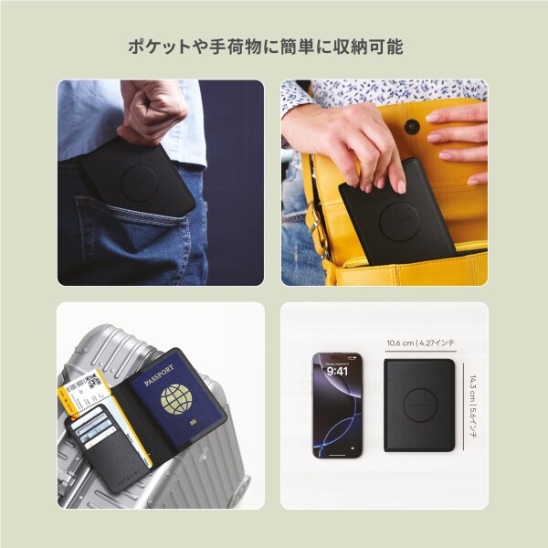(Satechi) パスポートホルダー 探す (Find My) 機能 4枚カードホルダー付きパスポートカバー ワイヤレス充電 RFID保護機能搭載 カードポケット? 旅行用ヴィーガンレザー カードケース(ブラッ_5