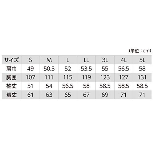 ジーベック) 作業服(ジャケット) 2340-31-4L アイボリー 4Lの通販はau