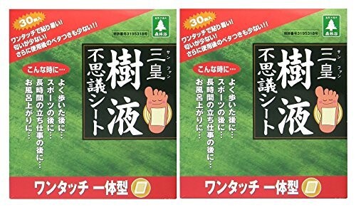 三皇（樹液）不思議シート　ワンタッチ一体型