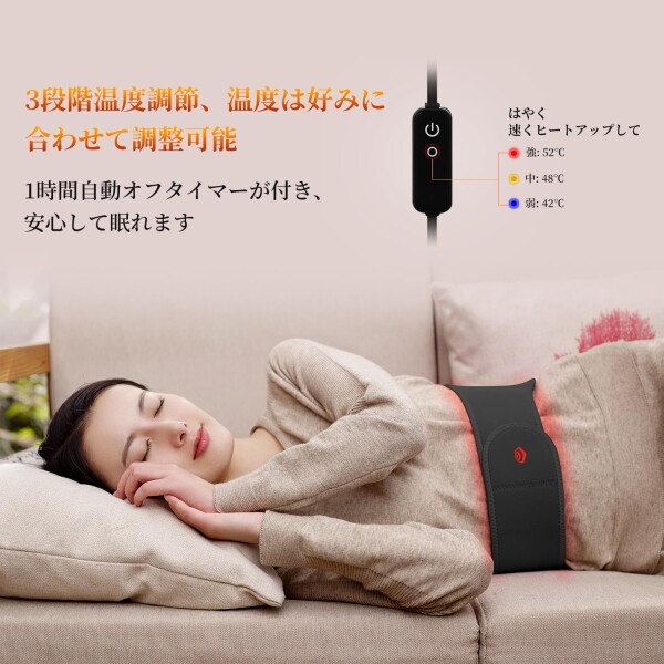 (GRAPHENE TIMES) 腰 温め サポーター 温熱ベルト USB給電式腹巻 グラフェンヒーター 軽量 薄型 腰コルセット お腹を温めるグッズ 生理痛 寒さ対策 3段階温度調節 洗えるカバー 遠赤外線 男女_3