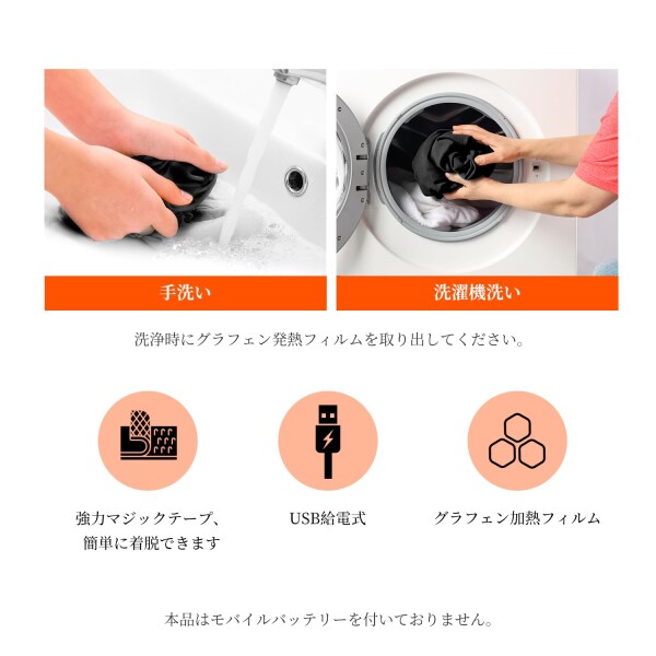 (GRAPHENE TIMES) 腰 温め サポーター 温熱ベルト USB給電式腹巻 グラフェンヒーター 軽量 薄型 腰コルセット お腹を温めるグッズ 生理痛 寒さ対策 3段階温度調節 洗えるカバー 遠赤外線 男女_4