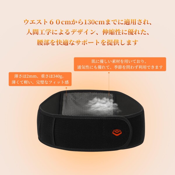 (GRAPHENE TIMES) 腰 温め サポーター 温熱ベルト USB給電式腹巻 グラフェンヒーター 軽量 薄型 腰コルセット お腹を温めるグッズ 生理痛 寒さ対策 3段階温度調節 洗えるカバー 遠赤外線 男女_5