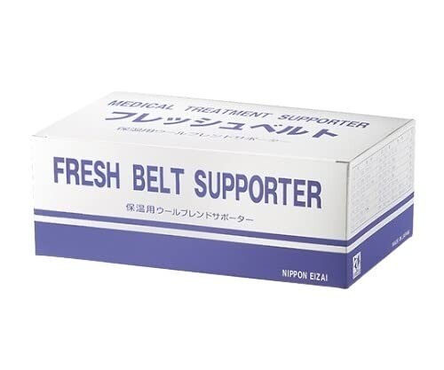 日本衛材 保温用サポーター フレッシュベルト 肩 5枚 L・NE-141