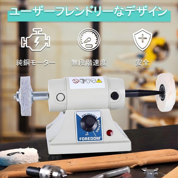 卓上グラインダー Amazon | EC Tool 卓上グラインダー ミニ両頭グラインダー 100-120V