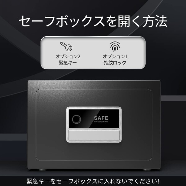HUPAIQIJIANDIAN 金庫 小型 電子金庫 セーフティハウス電子指紋セーフセーフスモールスタイル壁安全性盗難防止防止ホーム緊急キーセーフ、低炭素特別合金鋼、アラーム機能、オフィス、ホ