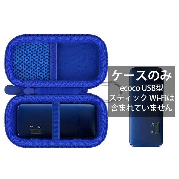 ecocoに対応 1年間 100ギガ 付 USB型 スティック Wi-Fi TD10収納ケース
