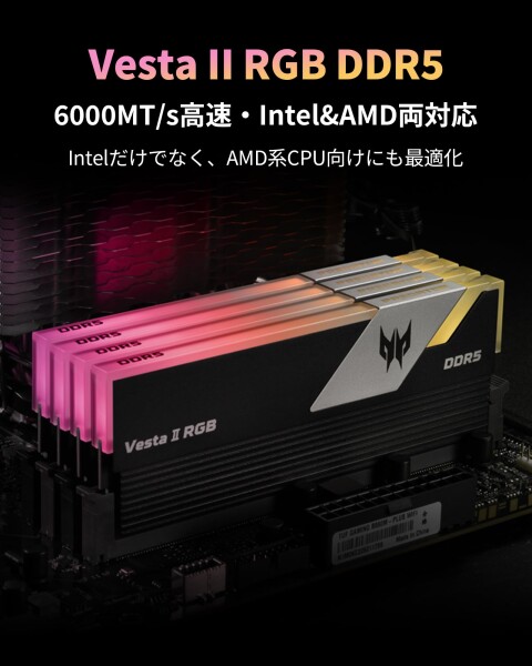 Acer Predator Vesta II DDR5 6000MHz デスクトップPC用メモリ 32GB