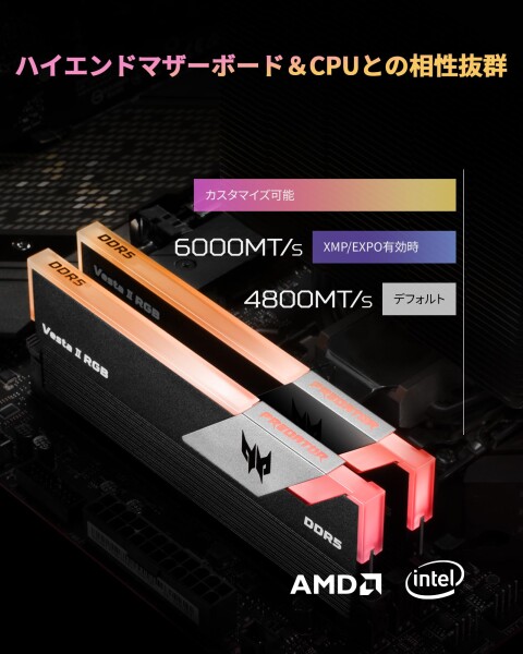 Acer Predator Vesta II DDR5 6000MHz デスクトップPC用メモリ 32GB
