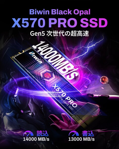Biwin X570 PRO 1TB SSD Gen5×4 最大読込：14000MB/s NVMe2.0 M.2 Type 2280 PCIe 内蔵SSD 6nmプロセス 低消費電力 高耐久 メーカー5年保証_1