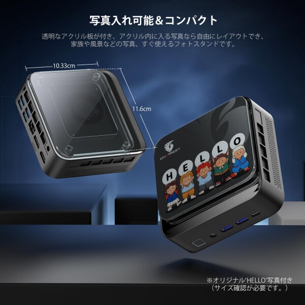 ミニPC Ryzen 7 7735HS 8コア/16スレッド 最大4.75GHz