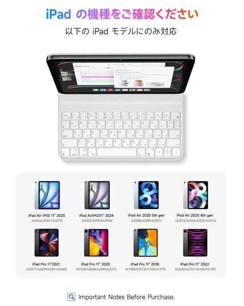 HOU iPad Air 11インチ M2/M3 / iPad Air 10.9インチ (第4世代