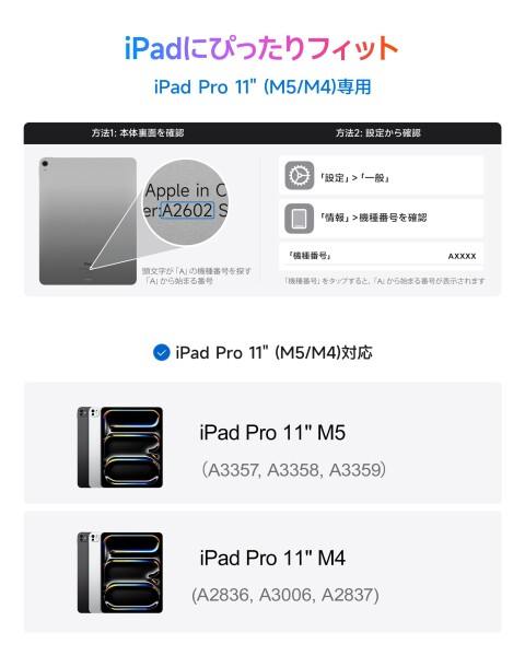 HOU iPad Pro 11インチM4用キーボードケース、磁気分離式ケース、大型高精度タッチパッド、横置き/縦置き対応、弾性ペンホルダー、独立ショートカットキー、全面保護ケース、日本語配列