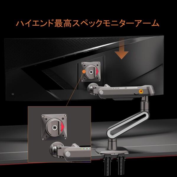 NB モニターアーム 大型 17-49インチ対応 高耐荷重2-18kg ディスプレイアーム シングル 機械スプリング式 曲面モニター ゲーミングモニターアーム クランプ グロメット VESA 75x75mm/100x100mm A6 ディスプレイ・モニター