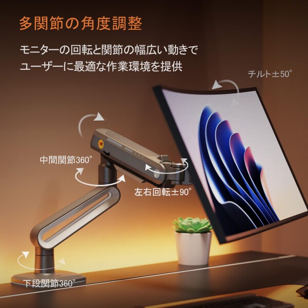 NB モニターアーム 大型 17-49インチ対応 高耐荷重2-18kg ディスプレイアーム シングル 機械スプリング式 曲面モニター ゲーミングモニターアーム クランプ グロメット VESA 75x75mm/100x100mm A6 ディスプレイ・モニター