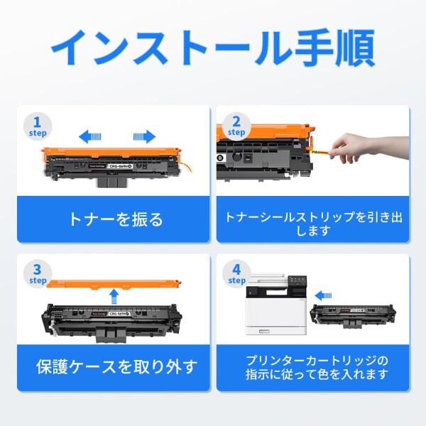 Canon 069 H トナーカートリッジ 高容量2箱 Canon 069 H トナー