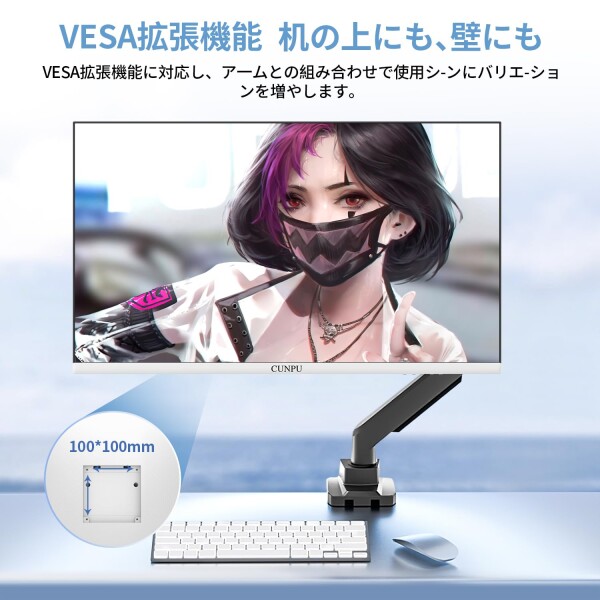 CUNPU 27インチ ゲーミングモニター WQHD 180Hz スピーカー CUNPU 27