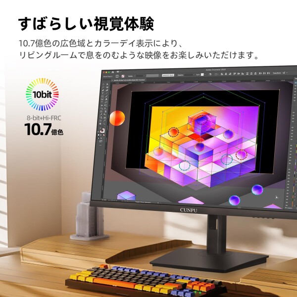 CUNPU 27インチ 4K モニター UHD（3840×2160）70Hz/60Hz IPS非