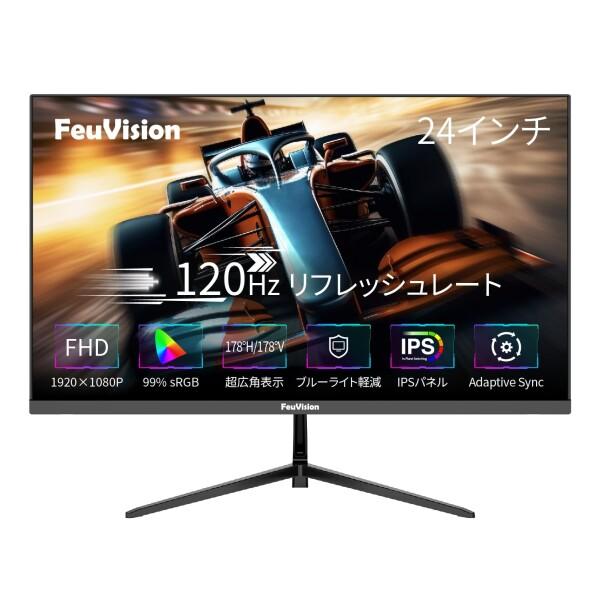 FeuVision モニター 24インチ 120Hz フルHD 1080p IPS ディスプレイ 3辺超狭額&超薄型 pc モニター 非光沢 ブルーライト軽減 角度調節 sRGB 99% Adaptive Sync対応 VESA HDMI&VGAポート (PS5で60Hz)