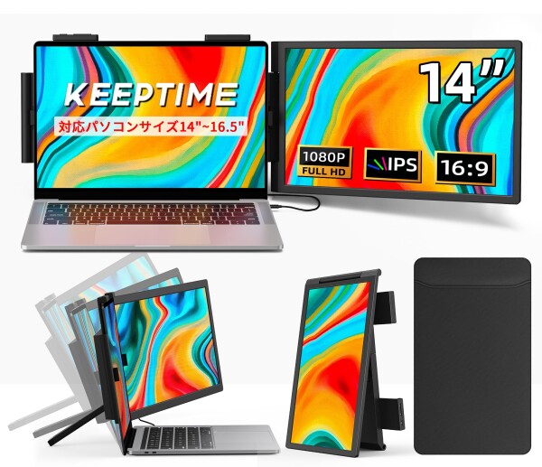 14インチ ノートパソコン用モニター FHD1080P デュアルディスプレイ Amazon.co.jp: 14インチ ノートパソコン用モニター FHD1080P デュアル