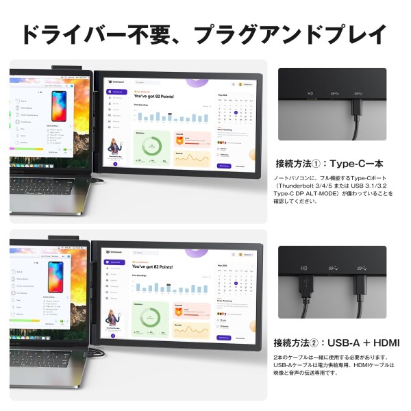 KEEPTIME デュアルディスプレイ ダブルモニター 100%sRGB 超広色域 14