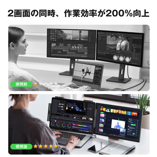 デュアルディスプレイ ダブルモニター 100%sRGB 超広色域 14インチ p KEEPTIME デュアルディスプレイ ダブルモニター 100%sRGB 超広色域 14