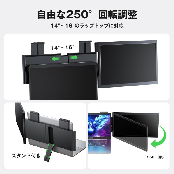 KEEPTIME デュアルディスプレイ ダブルモニター 100%sRGB 超広色域 14