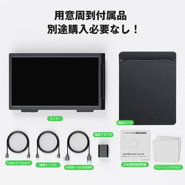 KEEPTIME デュアルディスプレイ ダブルモニター 100%sRGB 超広色域 14