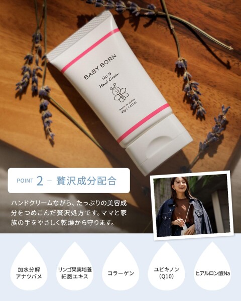 BABY BORN ベビーボーン ハンドクリーム ラベンダーの香り 40g 3個セット