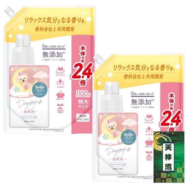 ファーファ ストーリー ドリーミー 柔軟剤 アロマティックフラワーの香り 詰替え 1100ml 2個セット + 天神流くじ付