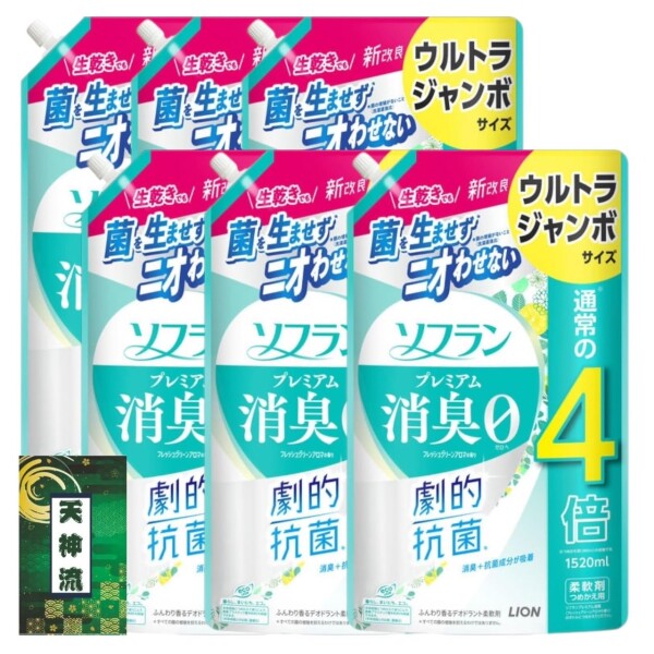 雪藤 身卸包丁 24cm 片刃（9-0298-1203） 雪藤 身卸包丁 24cm 片刃（9-0298-1203）