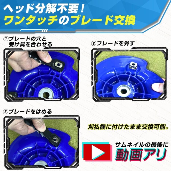DIATOP 樹脂ブレード式カッター スリムハットブレード 3枚刃 ダイア