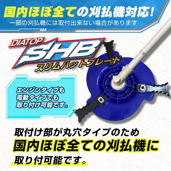 DIATOP 樹脂ブレード式カッター スリムハットブレード 3枚刃 ダイア