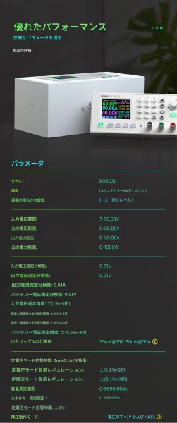 zmart RD RD6030W S800RD 60V 30A DC 調整可能 ステップダウン 電圧 ベンチ 安定化電源 降圧 コンバータ