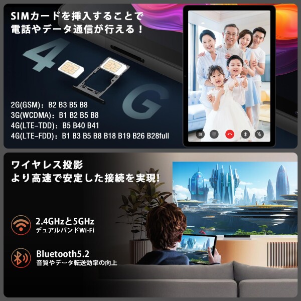 アビドパッド A90S タブレット simフリー Helio G99 Tablet 11インチ RAM24GB+ROM256GB Android Tablet 1920x1200解像度 Tablet GPS搭載 ジャイロセンサ/光センサ/顔認識 WiFi/BT5.2/OTG 8000mAh 3.5 mmイヤホン simフリーT_3