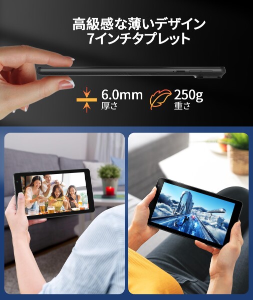 ANDROID 14 タブレット 初登場】N-ONE NPAD MINI、2.0GHZ 8コアCPU