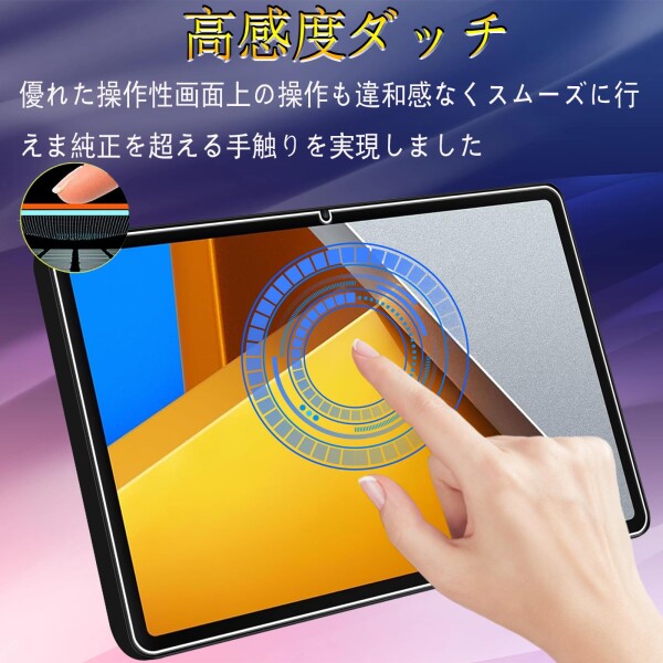 Q*a様 Poco pad 12.1インチ フィルム装着済み Pad Xiaomi Poco poco pad