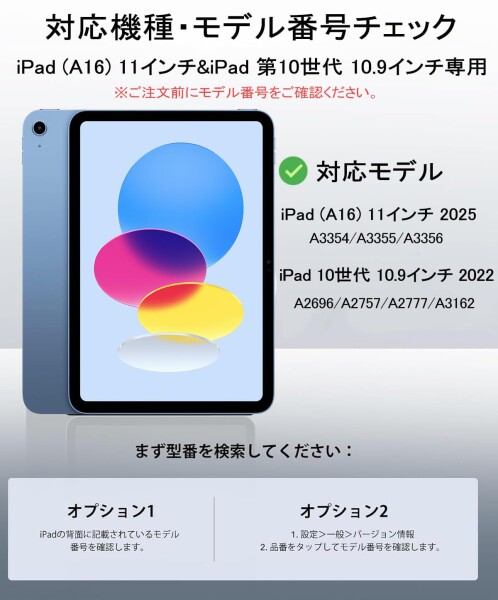 SENGBIRCH iPad A16 第11世代 ケース キーボード付き 高精度タッチパッド付き iPad 10世代 キーボード ケース 横/縦置き対応 7色バックライト 3台デバイス切り替え可能 磁気吸着 分離式 アイパッ_1