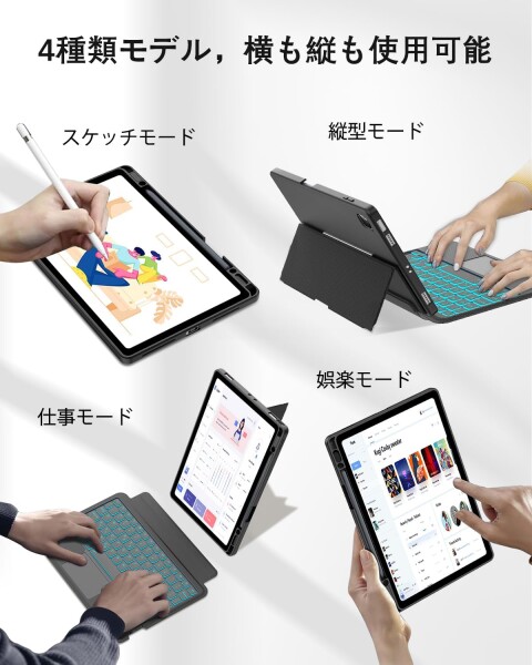 SENGBIRCH iPad A16 第11世代 ケース キーボード付き 高精度タッチパッド付き iPad 10世代 キーボード ケース 横/縦置き対応 7色バックライト 3台デバイス切り替え可能 磁気吸着 分離式 アイパッ_6