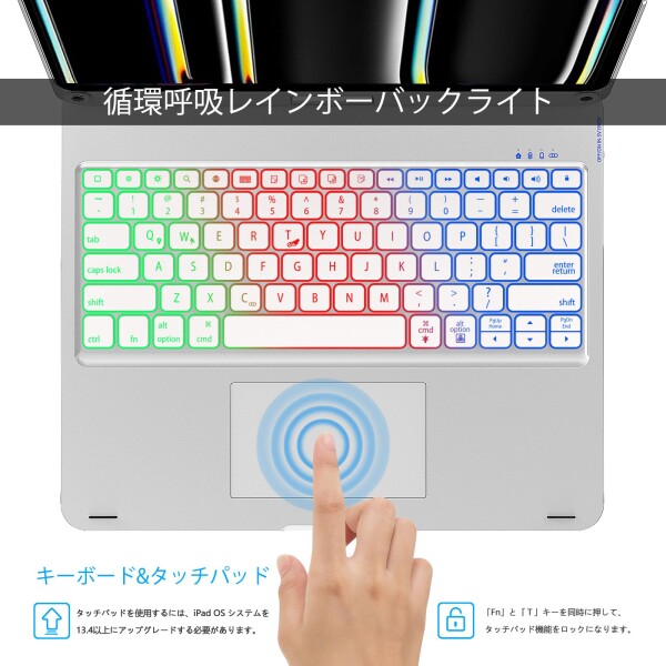 iPad Pro 13 インチキーボード M4 M5 専用 iPad Pro 13 キーボード付きケース 360°回転180°反転 タッチパッド付き スマート 7色バックライト急速充電可能 全面保護Bluetoothキーボ ード 一体式 Apple p_1