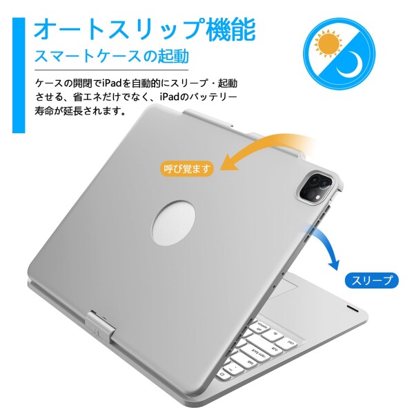 iPad Pro 13 インチキーボード M4 M5 専用 iPad Pro 13 キーボード付きケース 360°回転180°反転 タッチパッド付き スマート 7色バックライト急速充電可能 全面保護Bluetoothキーボ ード 一体式 Apple p_3