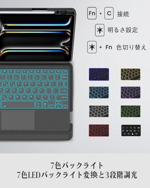 iPad Pro用 13インチ（M4/M5）ケース キーボード Bluetooth キーボードカバー 脱着式 iPad Pro 13inch（M4/M5）専用キーボード付きケース 分離式 磁気 取り外し可能 横/縦置き対応 タッチパッド付き 7_1