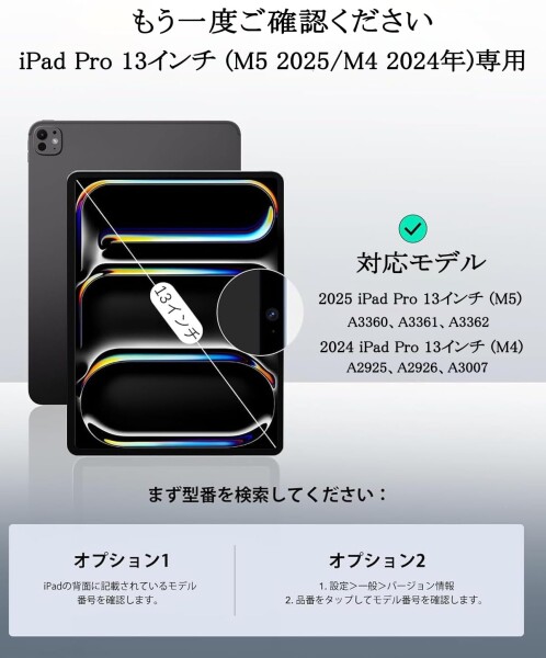 iPad Pro用 13インチ（M4/M5）ケース キーボード Bluetooth キーボードカバー 脱着式 iPad Pro 13inch（M4/M5）専用キーボード付きケース 分離式 磁気 取り外し可能 横/縦置き対応 タッチパッド付き 7_2