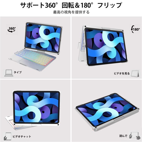 iPad Pro 11インチキーボード M4 2024 M5 2025 専用 iPad Pro 11 キーボード付きケース 360°回転180°反転 タッチパッド付き 7色バックライト急速充電可能 全面保護Bluetoothキーボー ド 一体式 Apple penci_2