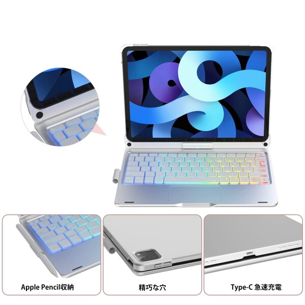 iPad Pro 11インチキーボード M4 2024 M5 2025 専用 iPad Pro 11 キーボード付きケース 360°回転180°反転 タッチパッド付き 7色バックライト急速充電可能 全面保護Bluetoothキーボー ド 一体式 Apple penci_3
