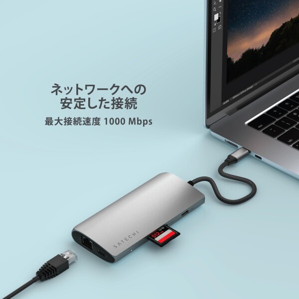 USB-C ハブ 8K HDMI, 100W充電, USBデータポート x4 USB-C ハブ 8K HDMI, 100W充電, USBデータポート x4 Satechi 8 in 1 USB-