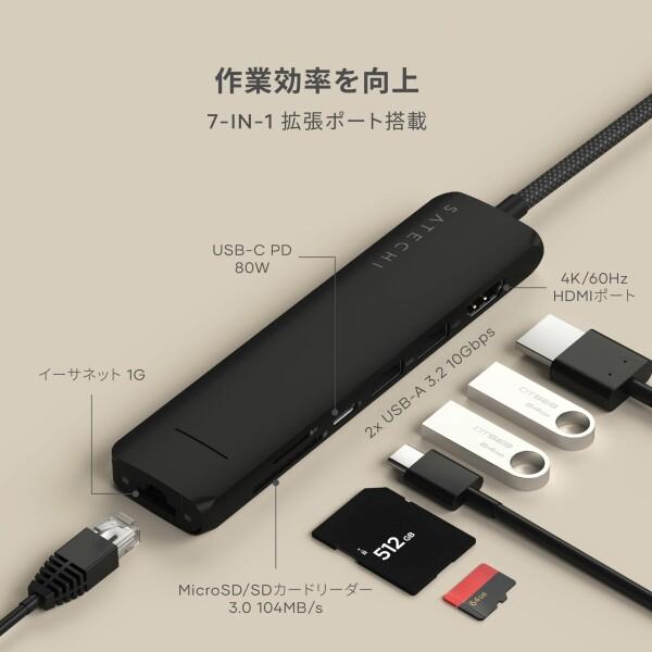 SATECHI 7 in 1 USB-C スリムプラス マルチポートアダプター（有線LANイーサネット、100W急速充電、4K@60Hz HDMI、USB-A 10Gbps ×2高速データ転送、SD/microSD対応、MacBook Air & Pro、ノートパソコン対応）_2