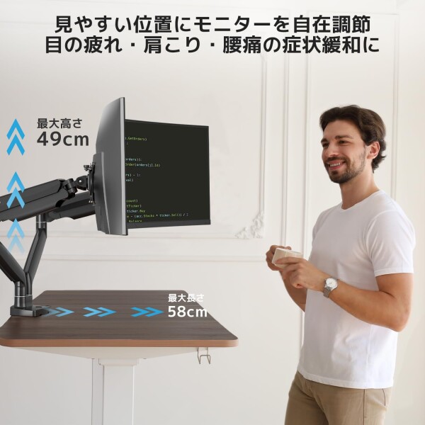 NearHub デュアルモニターアーム 2画面 液晶ディスプレイアーム 35インチまで 耐荷重13kg VESA規格対応 75×75mm/100×100mm 縦横両用 多角度調節 ガススプリング式 クランプ式＆グロメット式 ケー_4