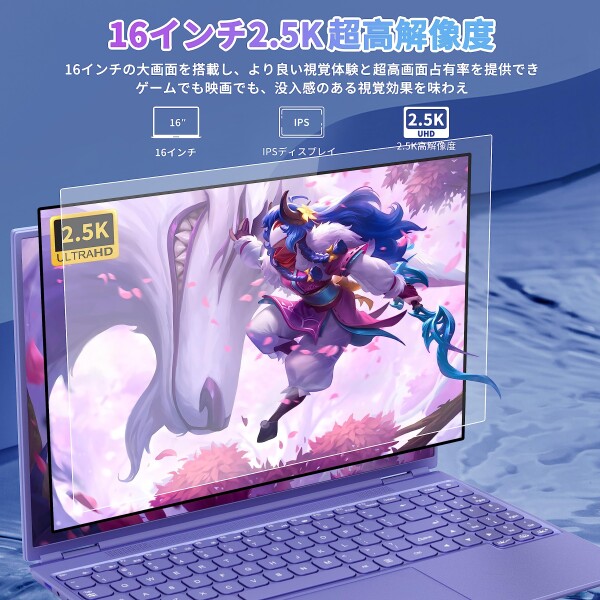 16インチ大画面ノートパソコンパソコンノート/インテルCeleron N5095