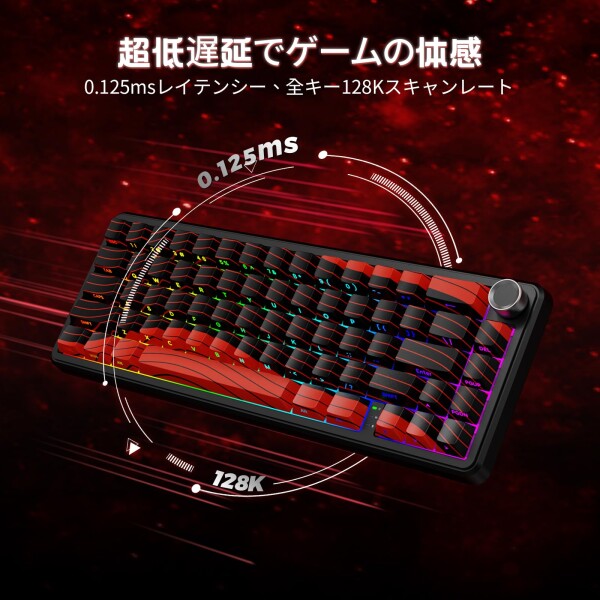 ATTACK SHARK X65PROHE ラピッドトリガー ゲーミングキーボード