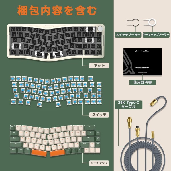 ATTACK SHARK AKS068ゲーミングキーボード アリス配列 有線65%68キー 青軸 メカニカルキーボード ホットスワップ可能 VIA プログラム可能 GASKET構造 USB Type-Cボリューム全キーコンフリクトフリー_8